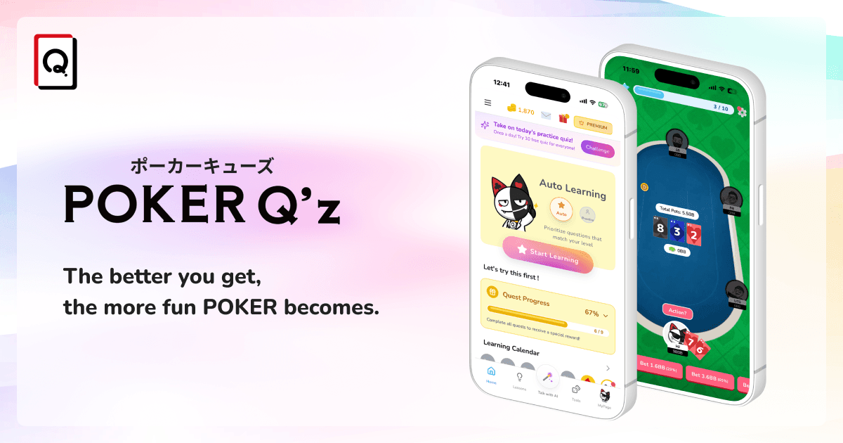 Screenshot of the PokerQ'z learning product